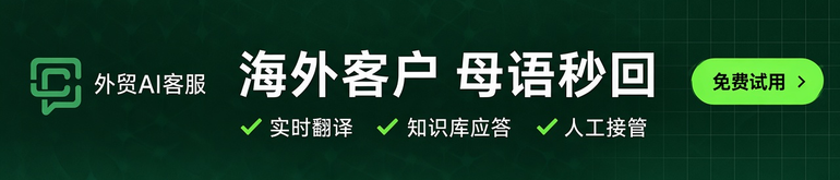 广告